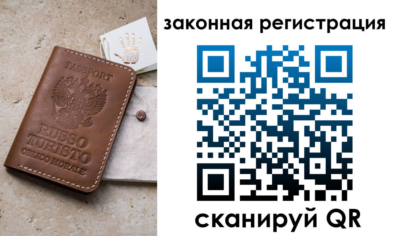 найти адрес прописки в Жуковке