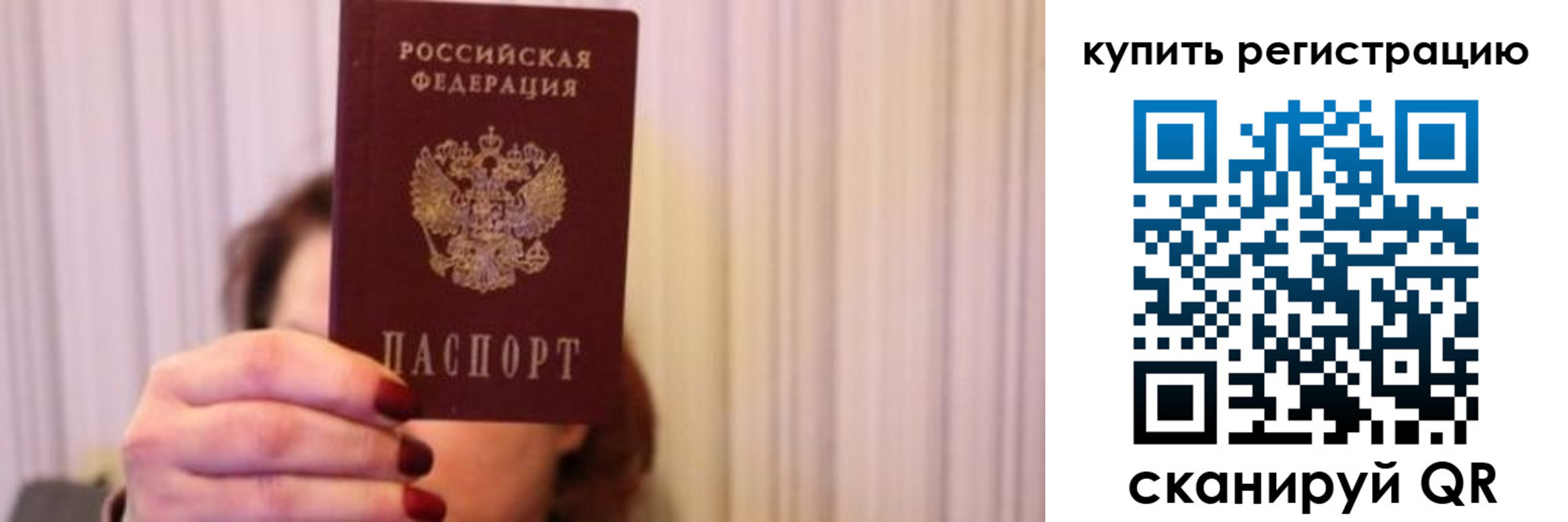 временная регистрация госуслуги в Жуковке