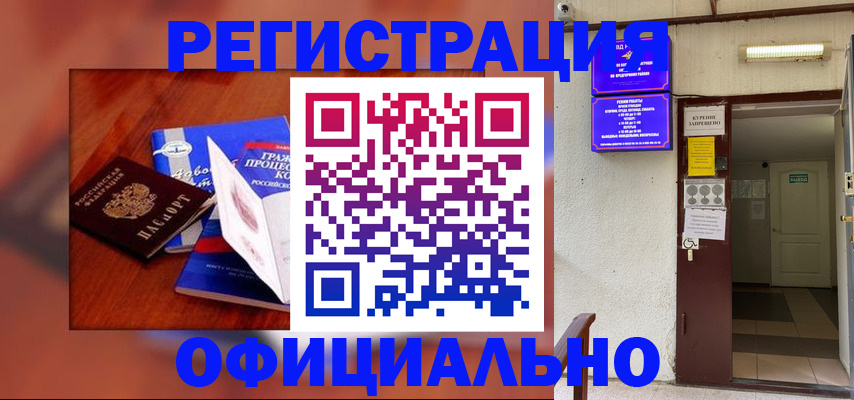 пропишу в квартире в Жуковке